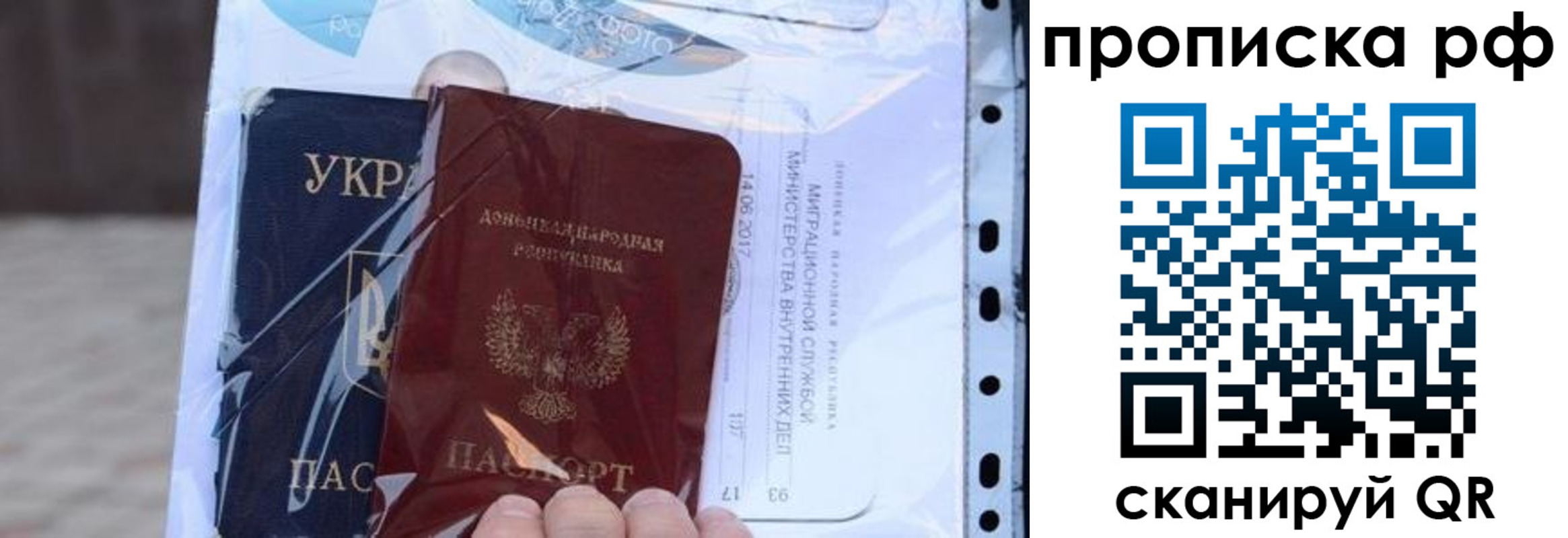 прописка от собственника в Сысерти