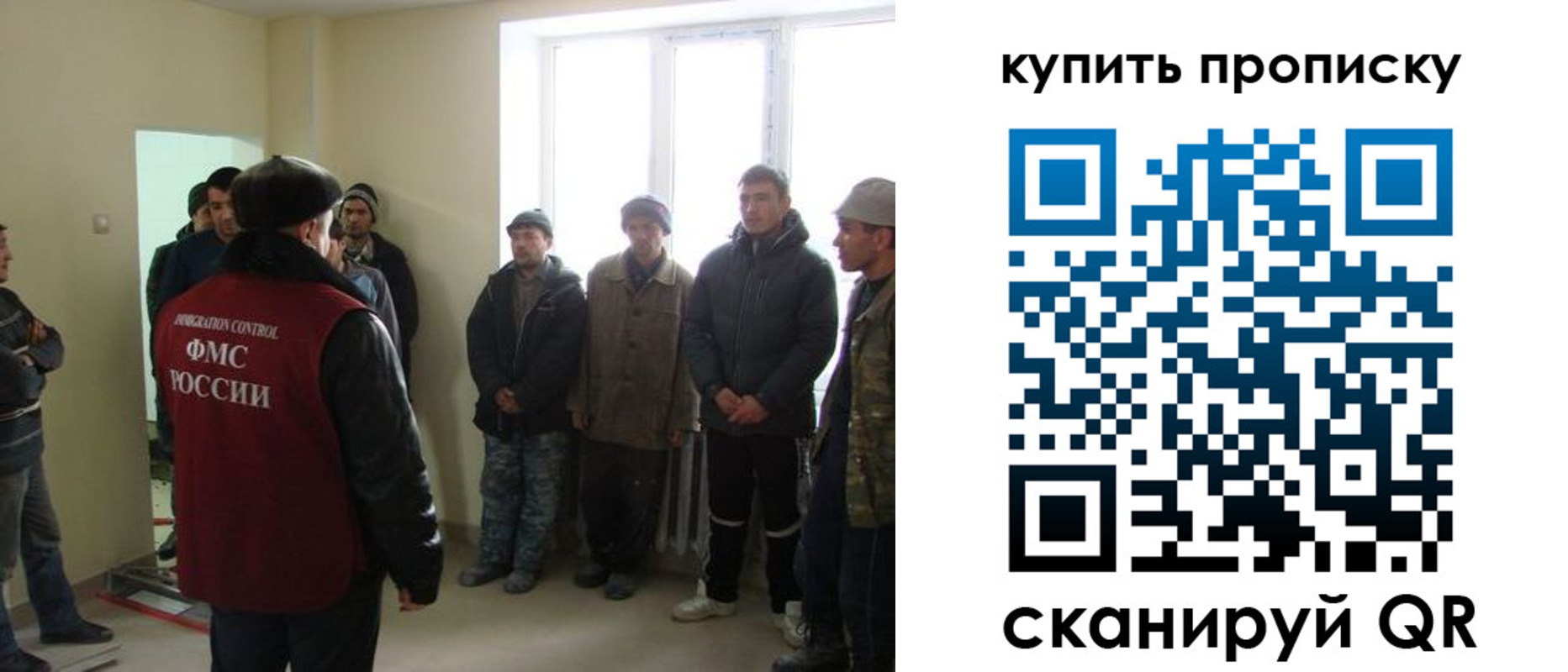 временная регистрация надежно в Сысерти